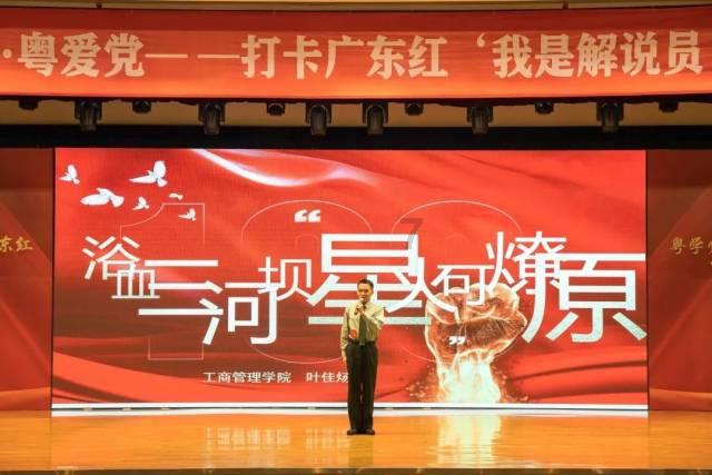 逃离龙的圣地
